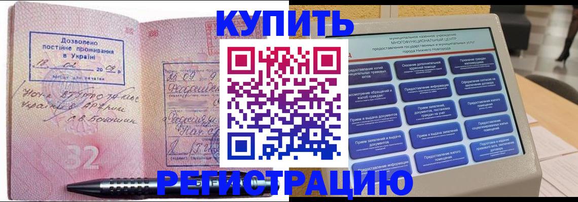 временная регистрация адрес в Верхнем Тагиле