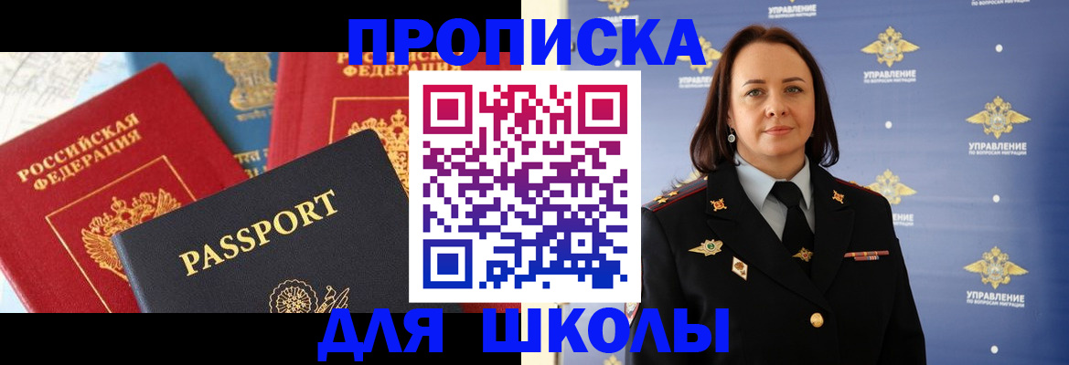 регистрация в Верхнем Тагиле