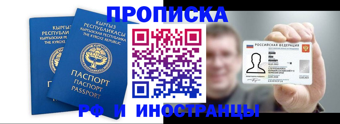 регистрация в Верхнем Тагиле