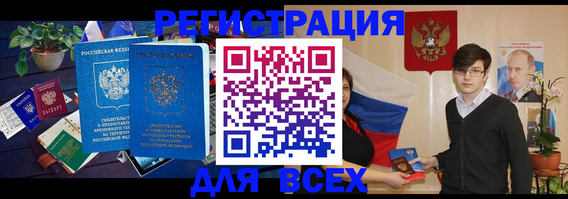 временная регистрация собственник в Верхнем Тагиле