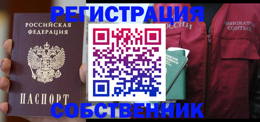 прописка поиск в Верхнем Тагиле